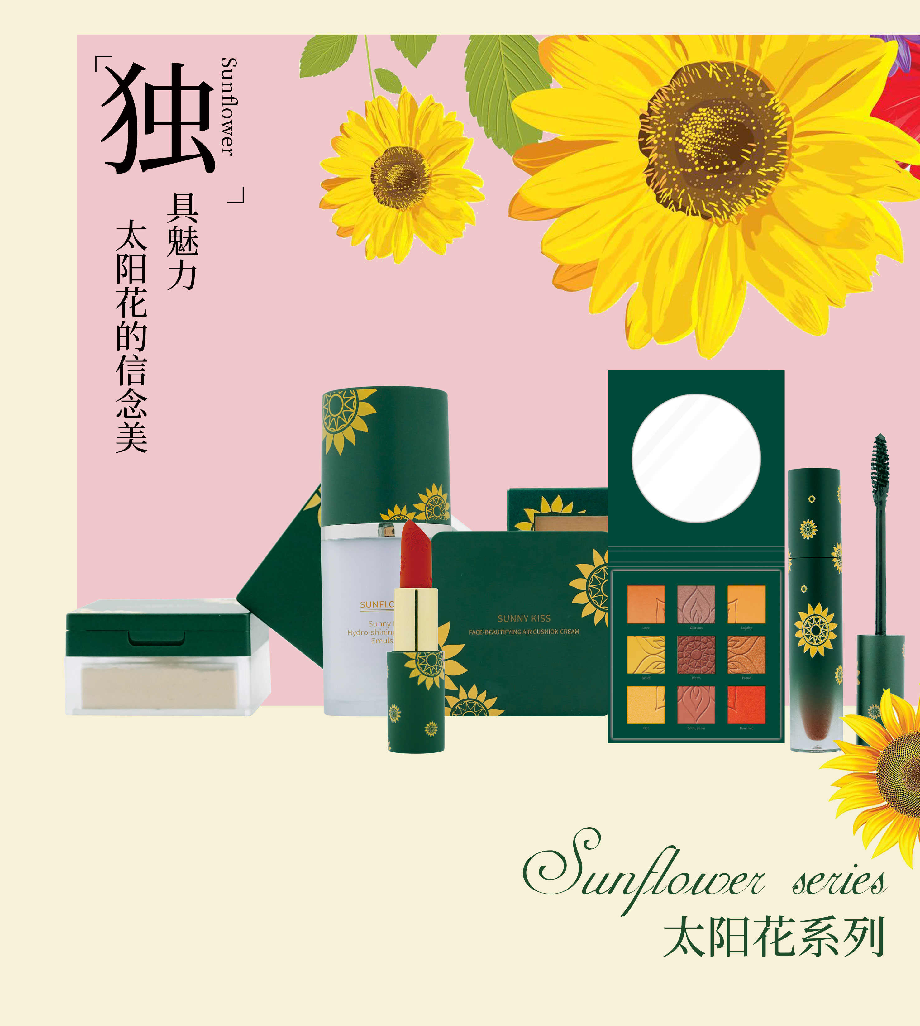 太阳花2.jpg