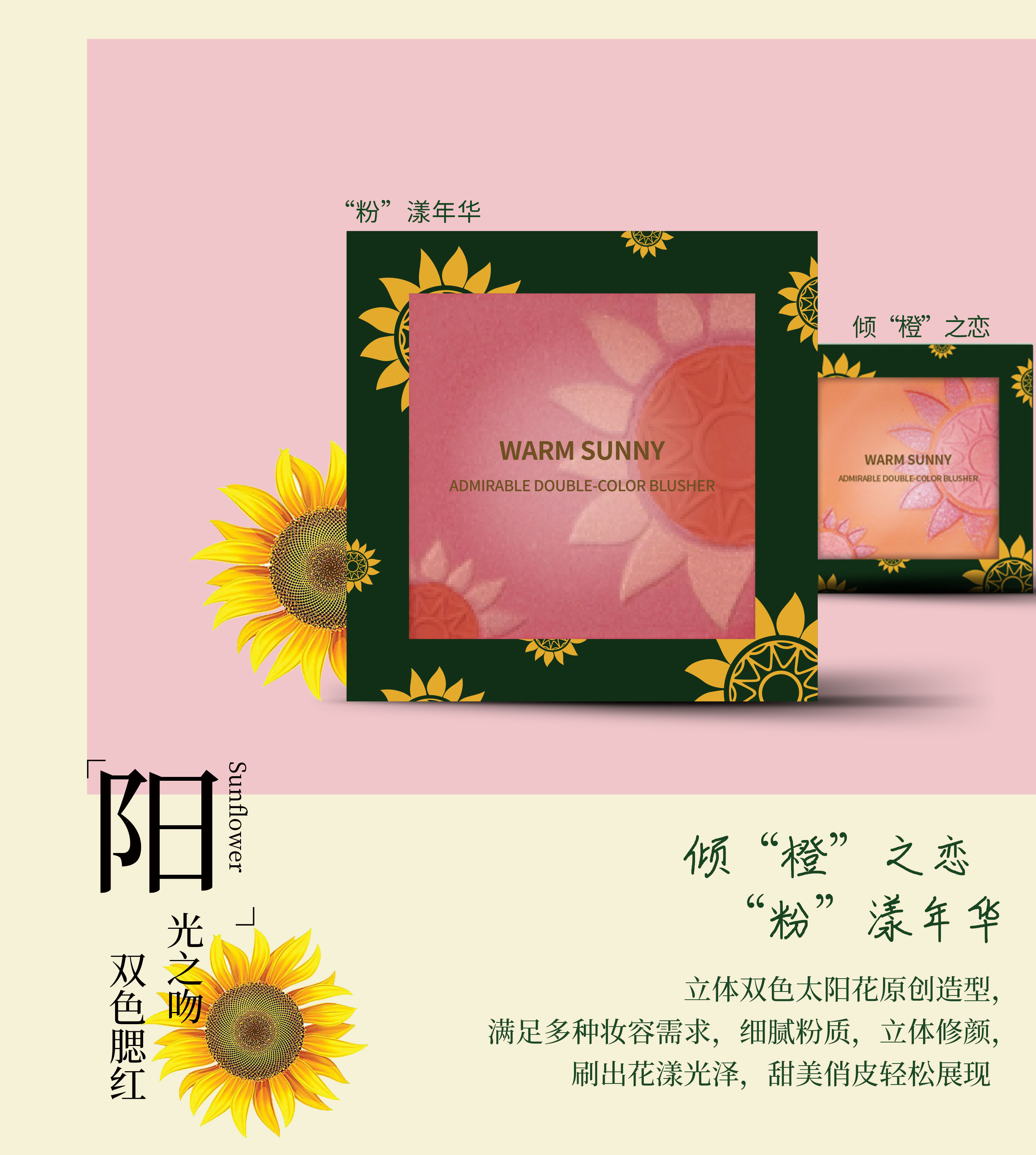 太阳花7.jpg