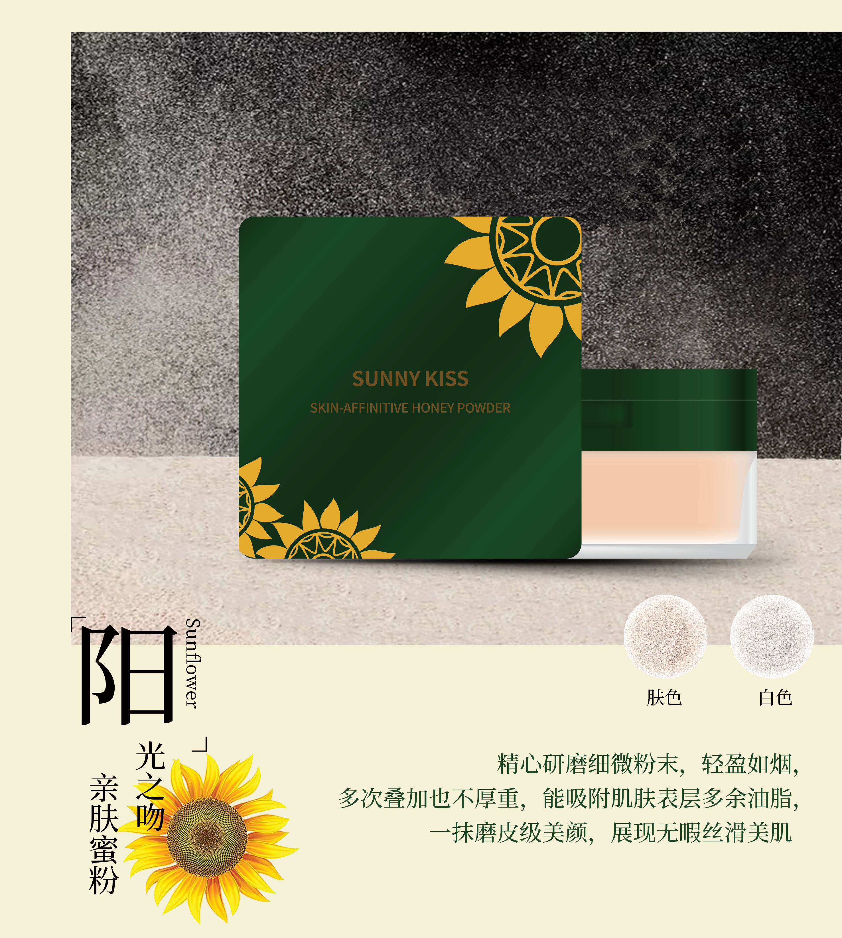 太阳花6.jpg