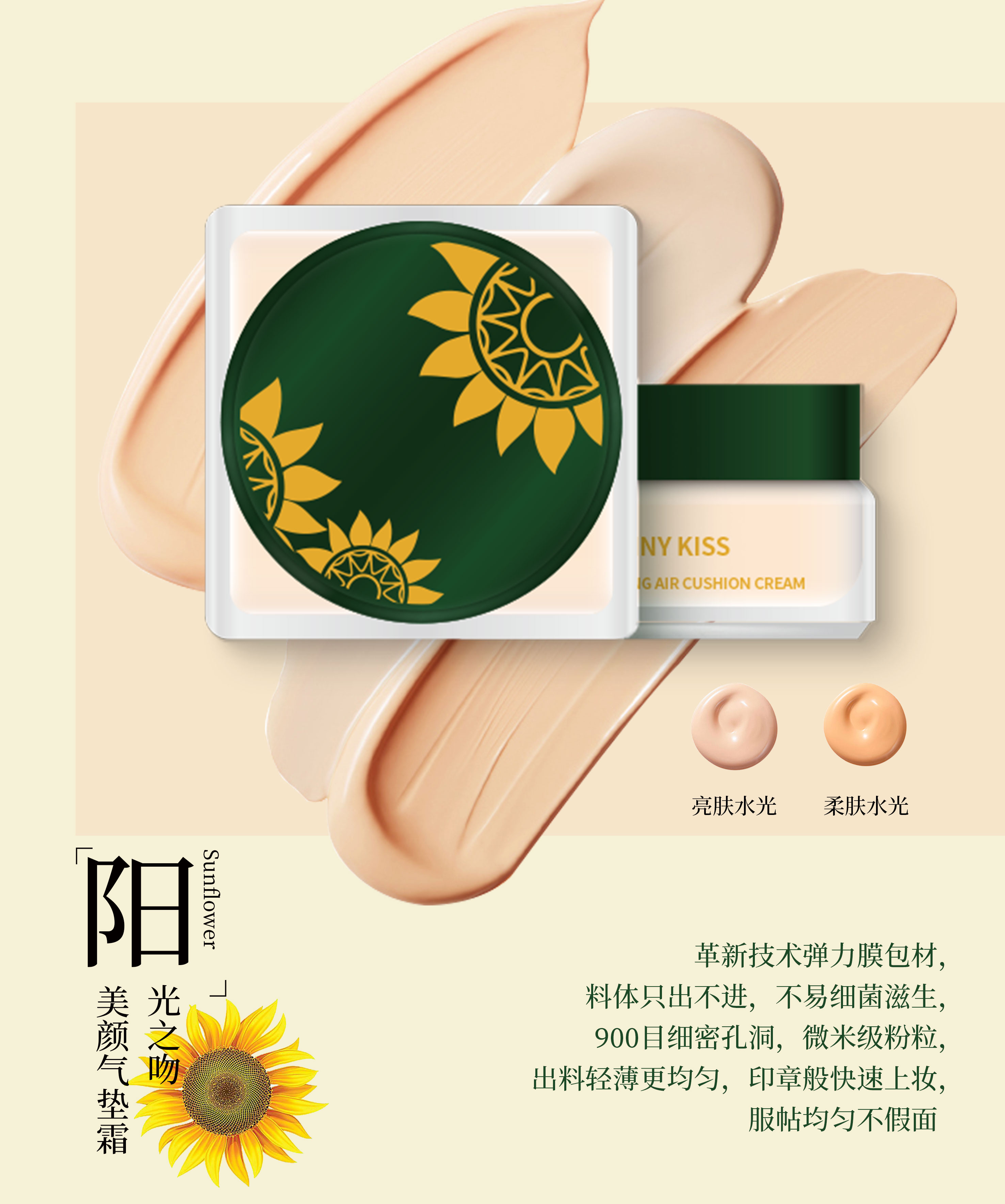 太阳花5.jpg
