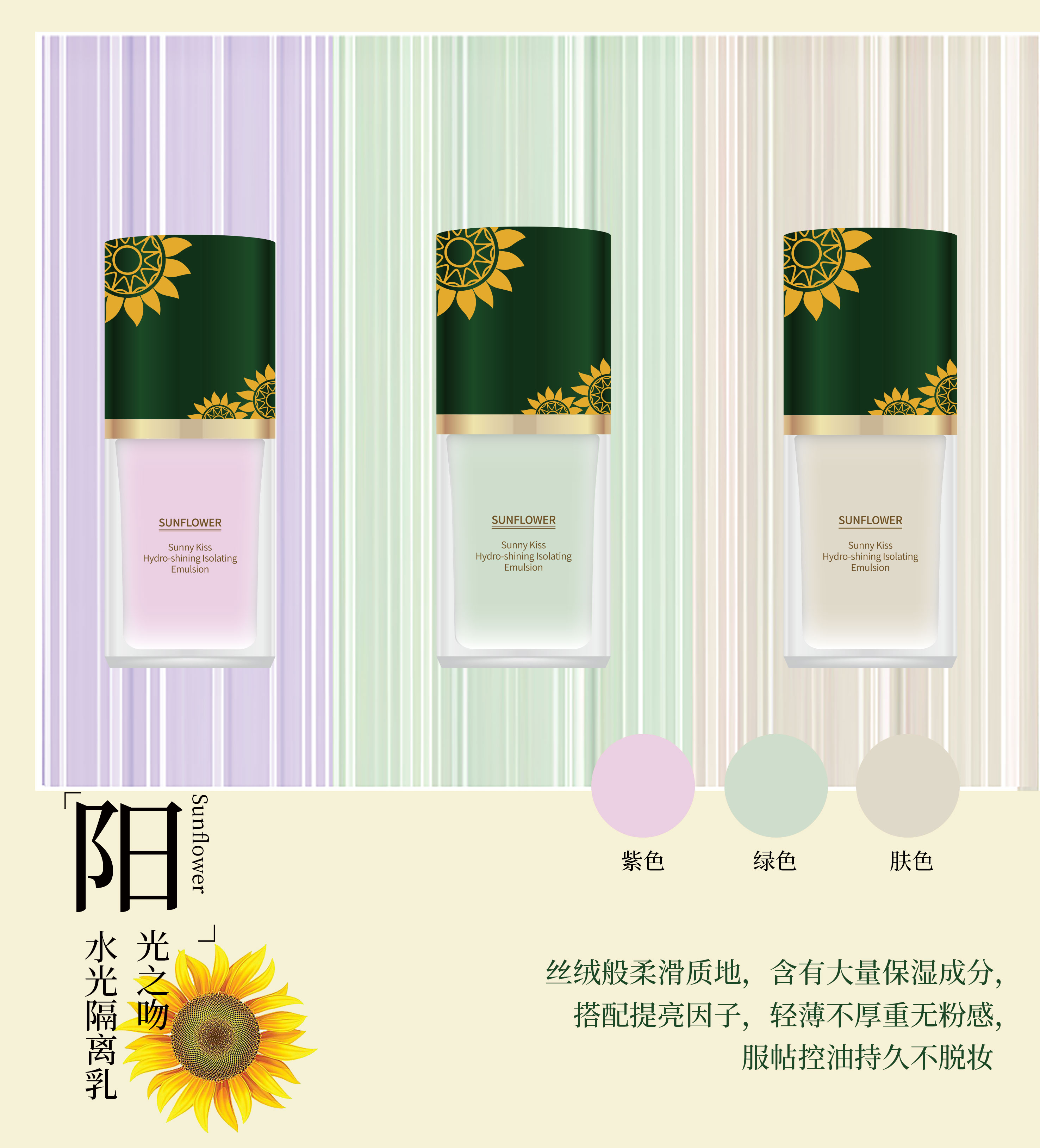 太阳花4.jpg