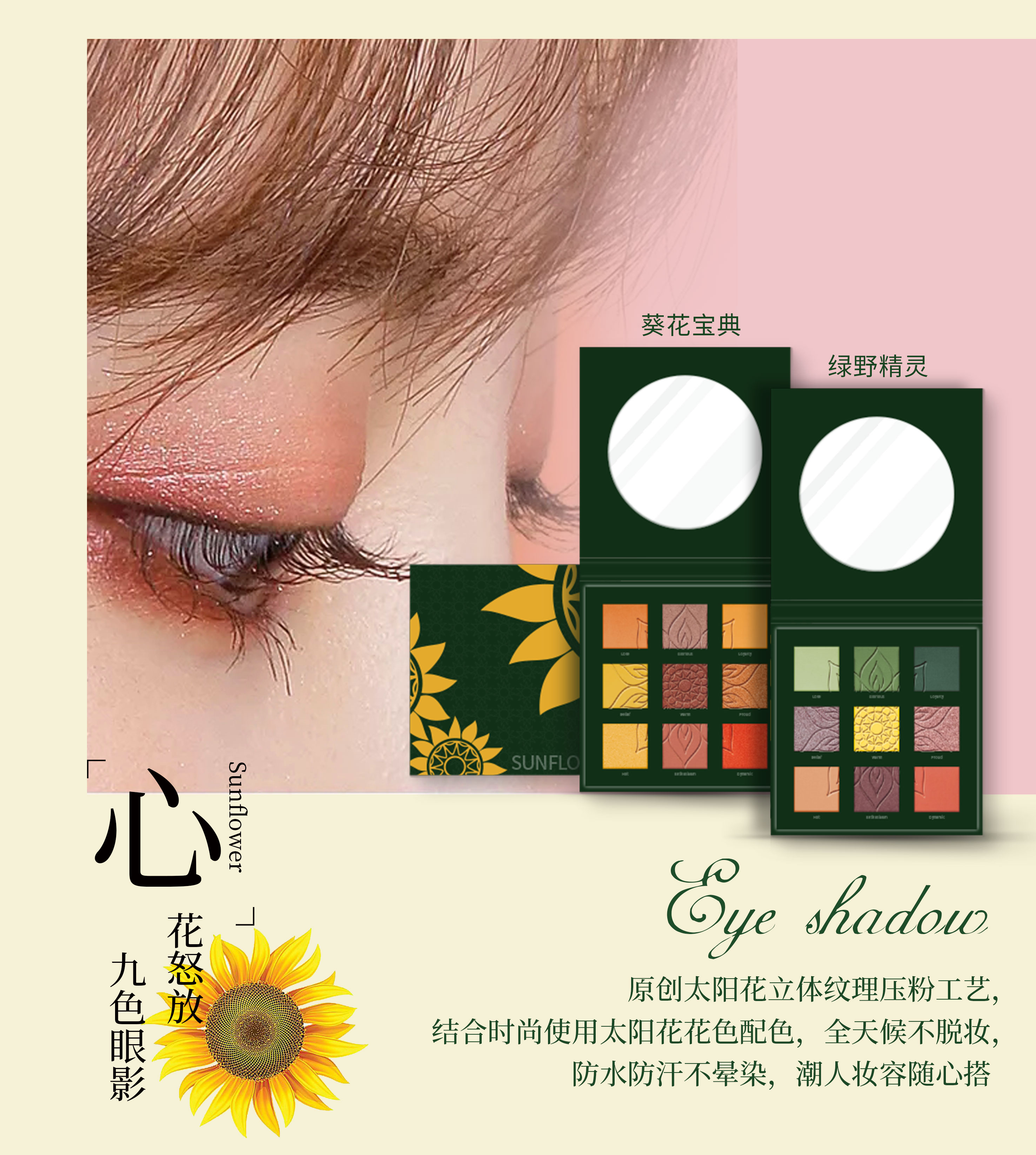 太阳花10.jpg