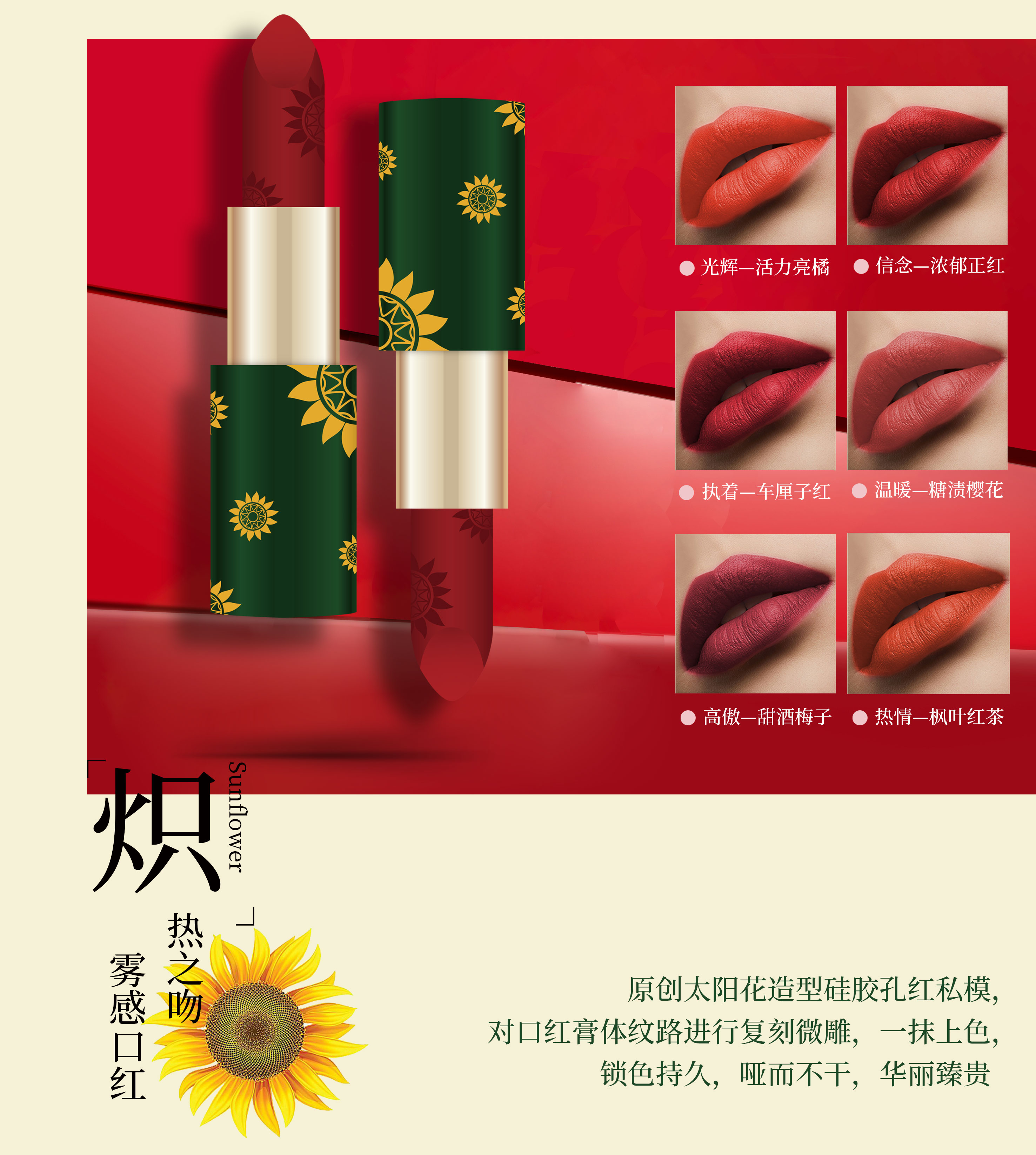 太阳花8.jpg