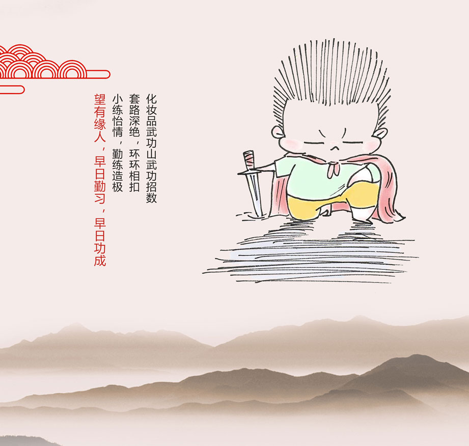 直播产品推文_07.jpg