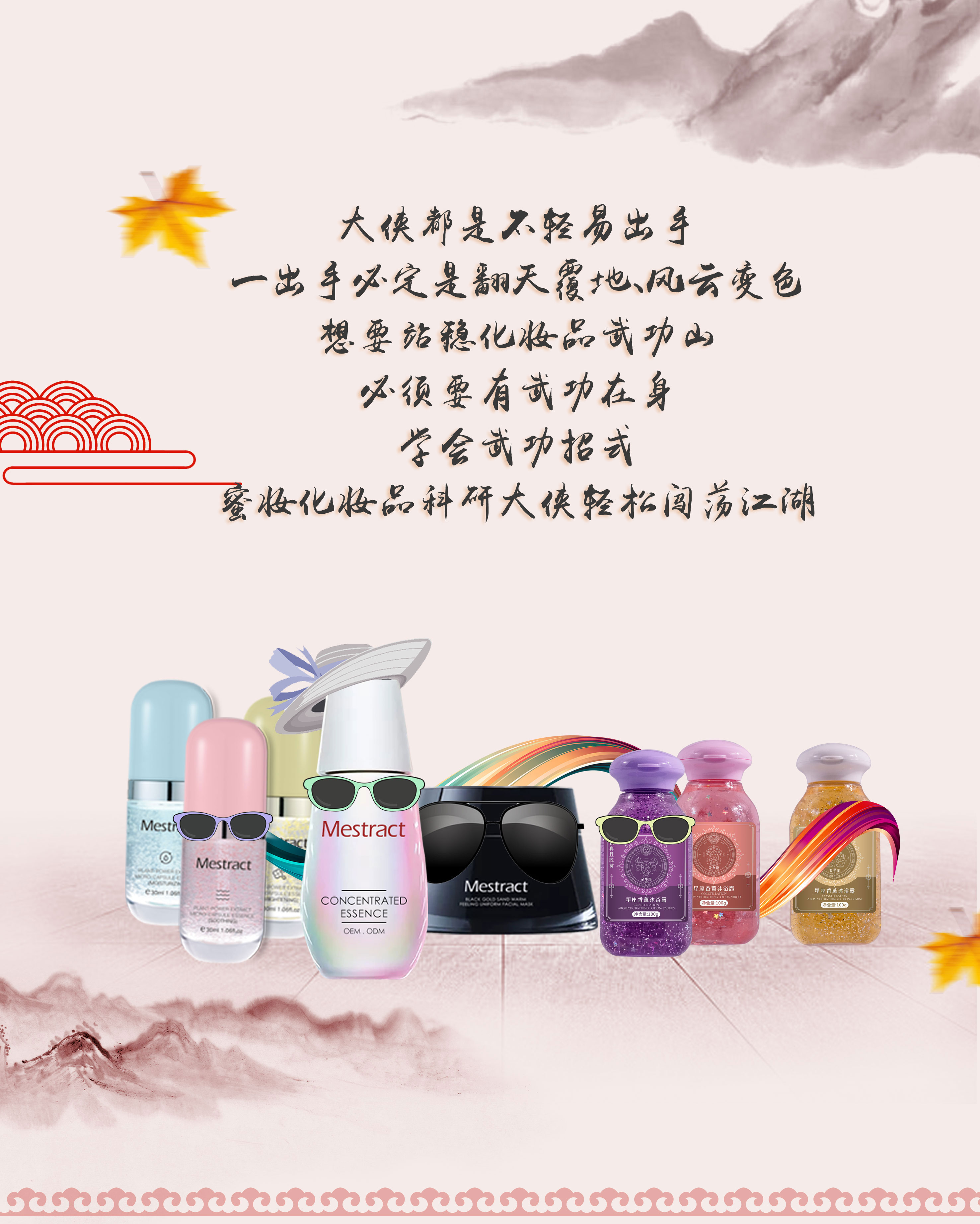 直播产品推文_02.jpg