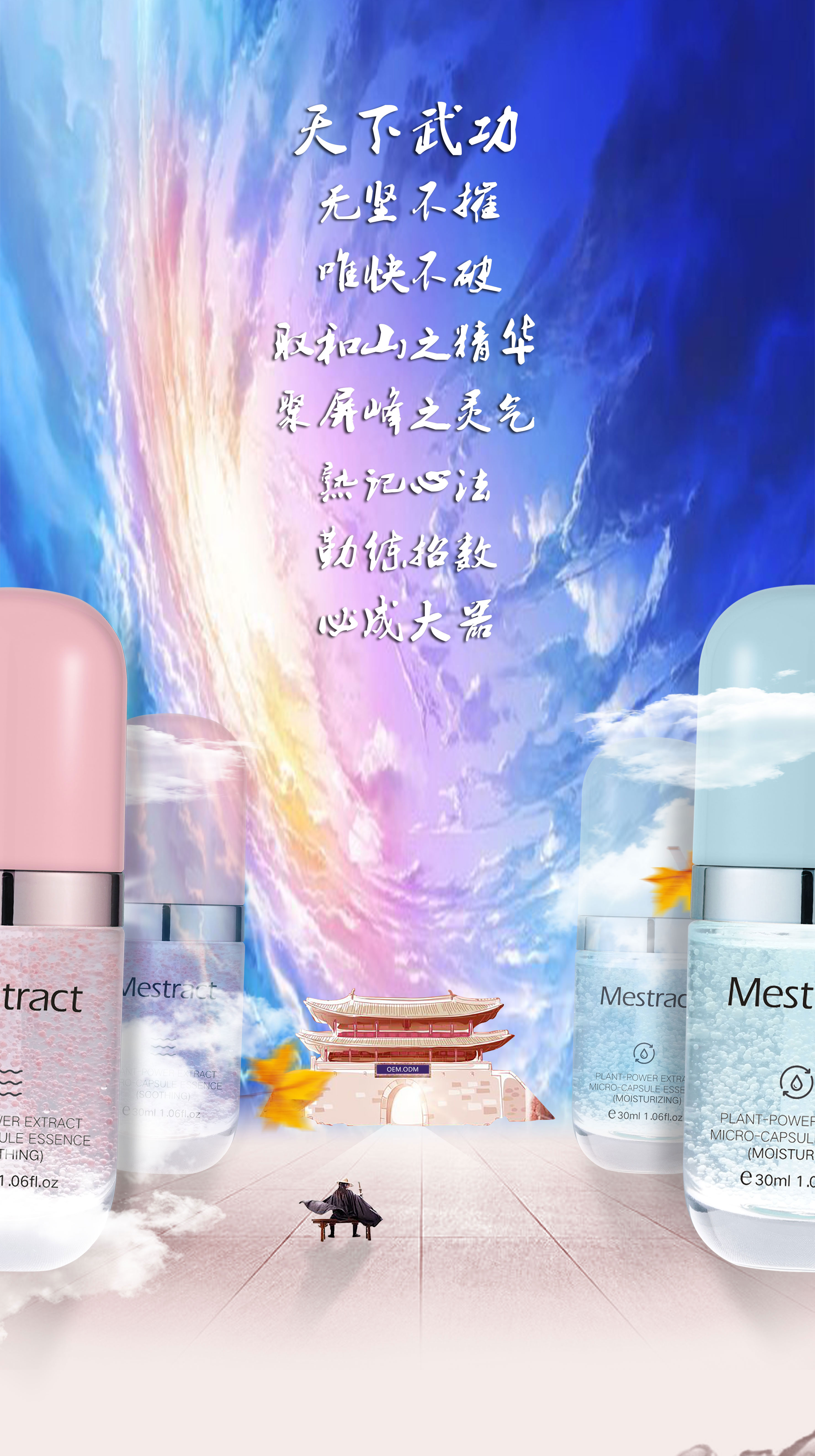 直播产品推文_01.jpg
