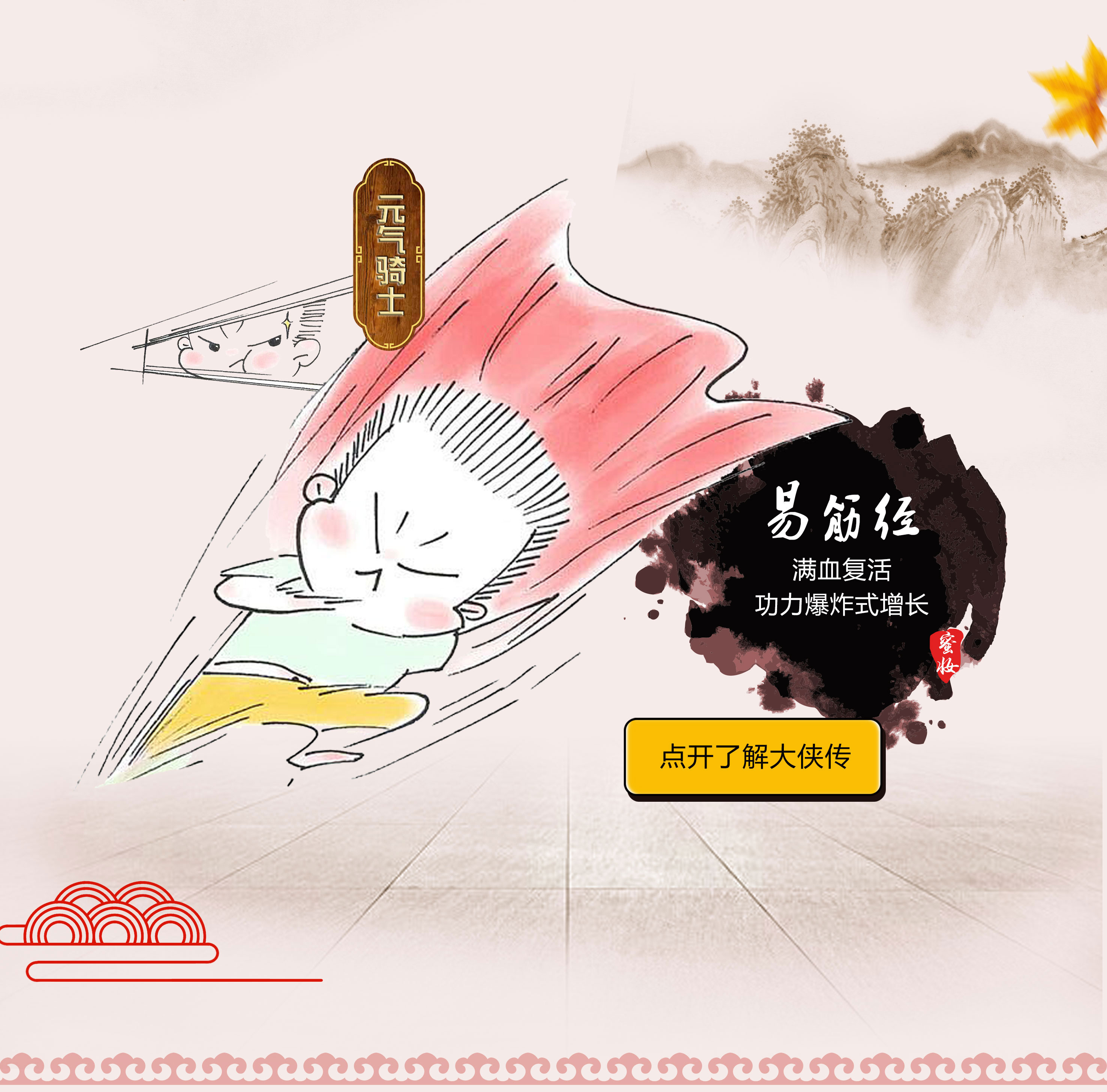 直播产品推文_05.jpg