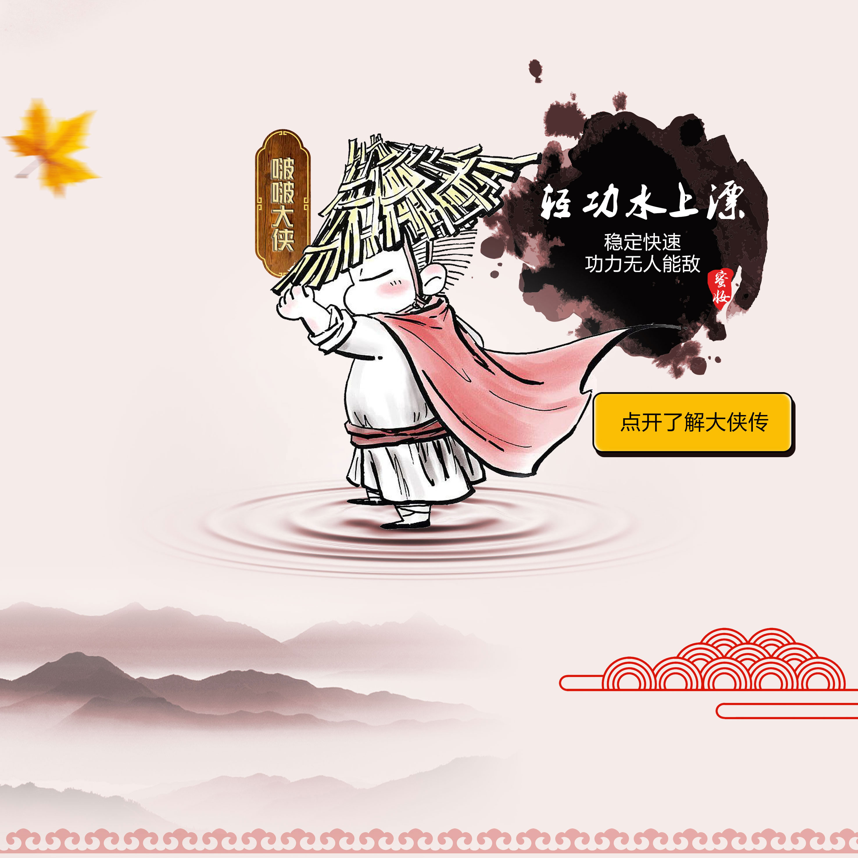 直播产品推文_03.jpg