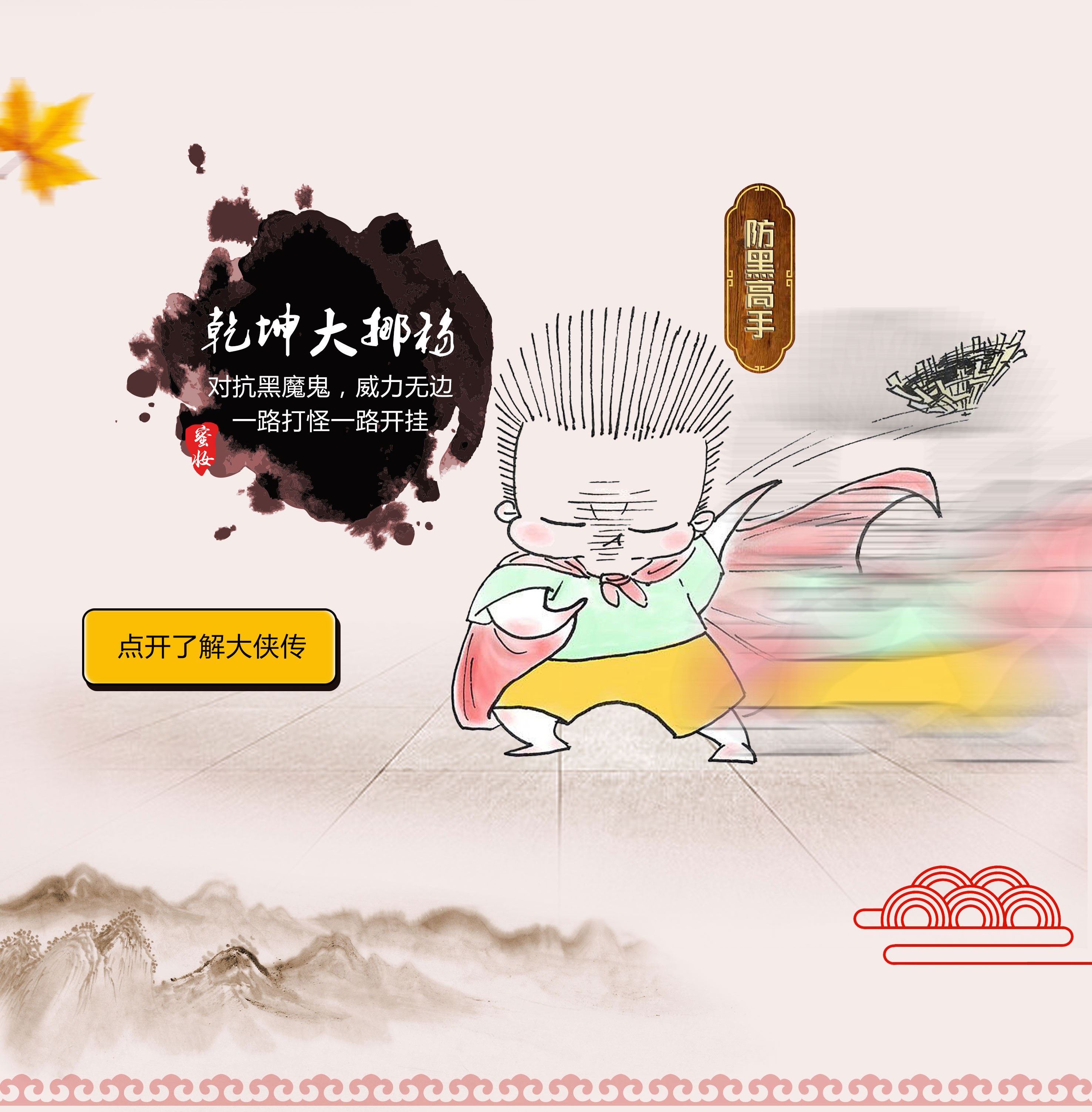直播产品推文_04.jpg