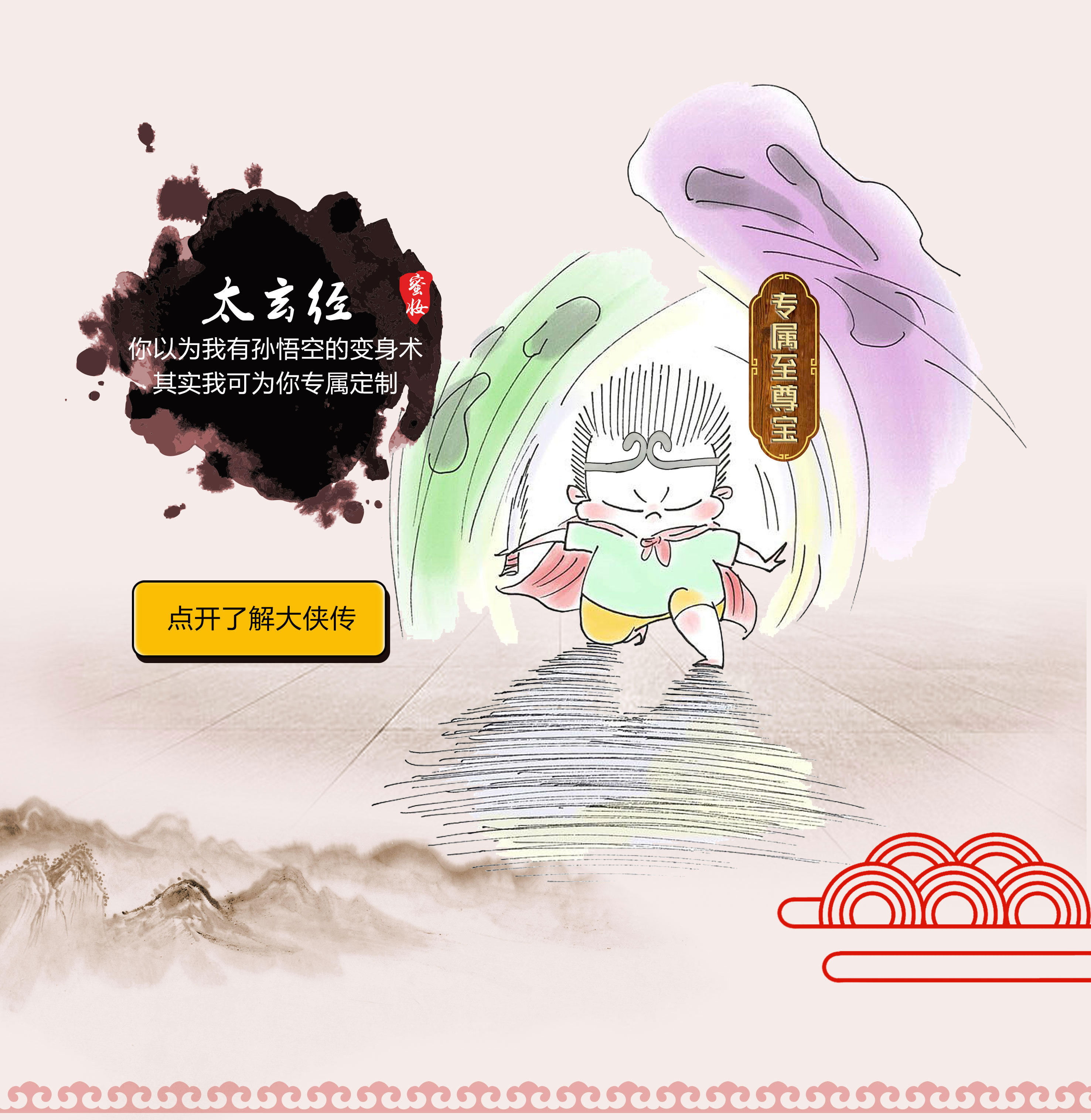直播产品推文_06.jpg